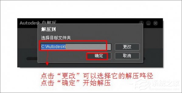 AutoCAD 2014怎么安装？AutoCAD2014安装及激活教程