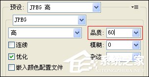 怎么使用PS切图？PS切图后怎么保存到本地？