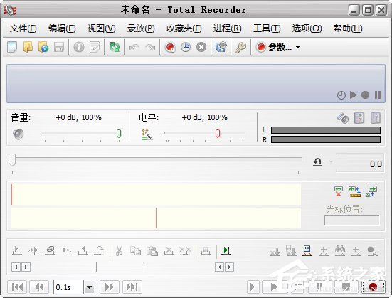 怎么用Total Recorder软件来完成录音操作？