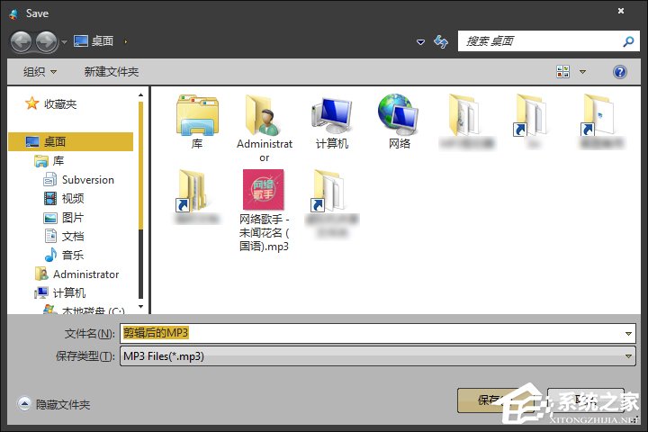 MP3截取工具如何使用？怎么剪辑MP3音乐？