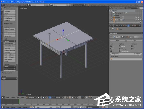 Blender八仙桌建模教程