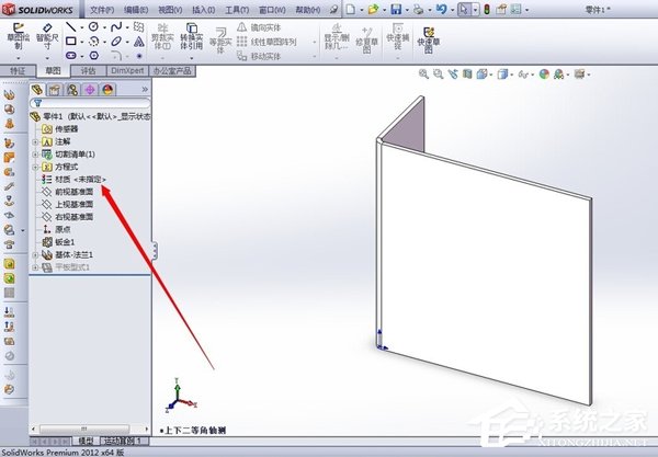 solidworks使用：如何绘制钣金特征