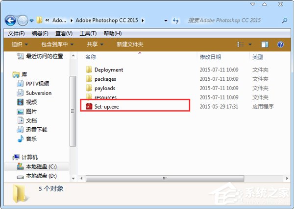 Adobe Photoshop CC 2015完整破解安装的方法