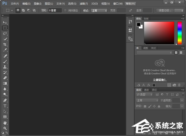 Adobe Photoshop CC 2015完整破解安装的方法