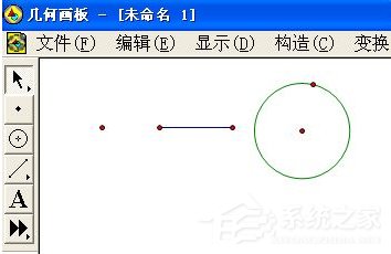 几何画板怎么用？几何画板使用教程