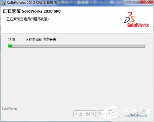 Solidworks怎么安装？Solidworks2010安装方法