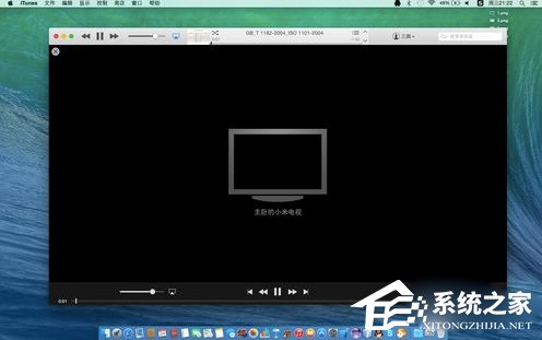 Airplay怎么用？Airplay投影设置教程