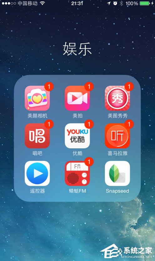 Airplay怎么用？Airplay投影设置教程