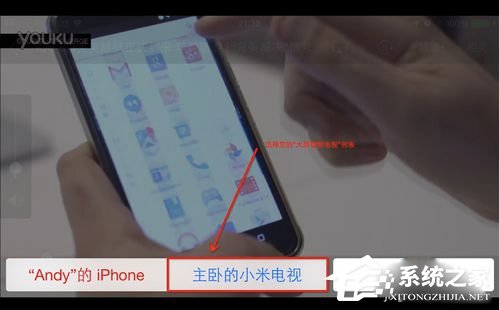 Airplay怎么用？Airplay投影设置教程