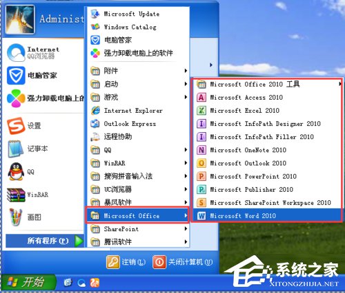 XP能装office2010吗？XP系统如何安装Office2010并激活？