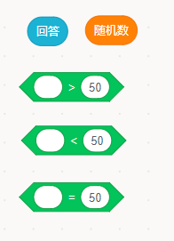 scratch制作询问模块步骤分享