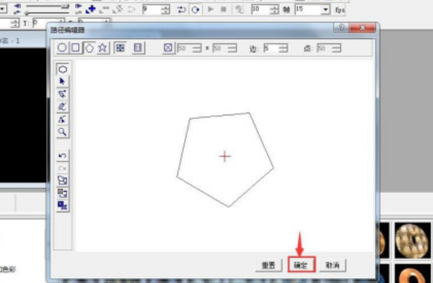 ulead cool 3d五边形自定义红色画廊样式教程介绍