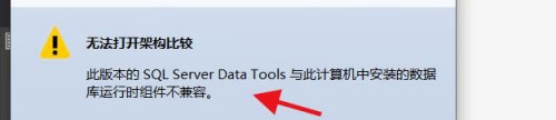 VisualStudio新建架构比较流程介绍