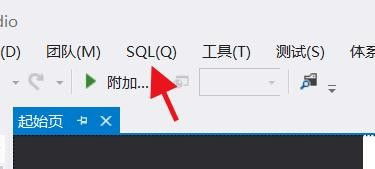 VisualStudio新建架构比较流程介绍