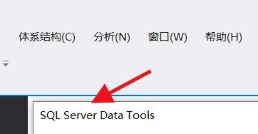 VisualStudio新建架构比较流程介绍