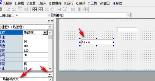 易语言热键框除法输入步骤介绍