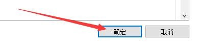 福昕阅读器启用显示通知相关的消息教程分享