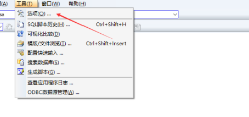 SqlDbx中sybase anywhere自动提交启用步骤分享