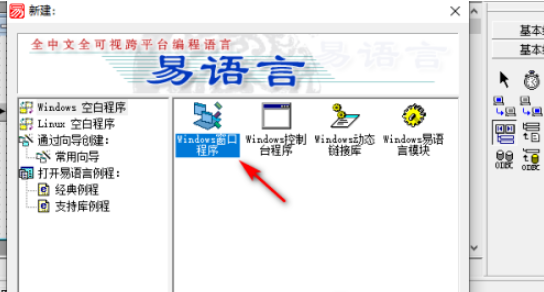 易语言zip压缩下设置除法步骤分享