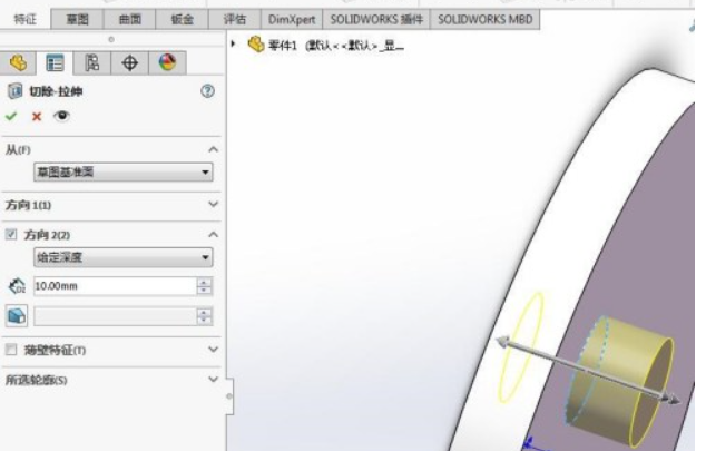 solidworks打孔设置流程介绍