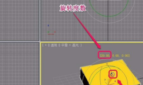 3dsmax设置角度捕捉步骤分享