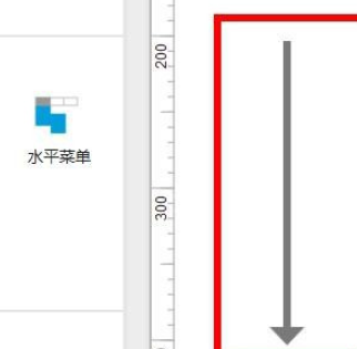 AxureRP箭头标志使用方法分享