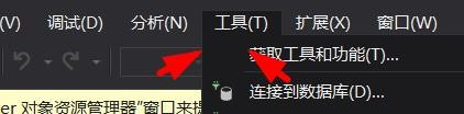 visual studio调整区域设置语言为中文流程分享