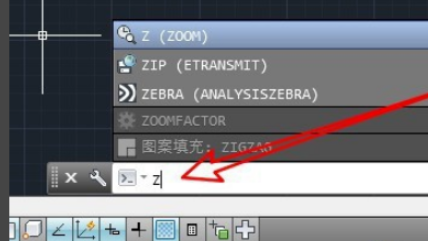 autocad限制范围方法介绍