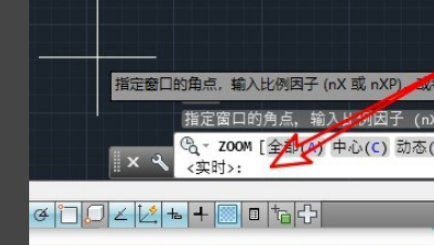 autocad限制范围方法介绍