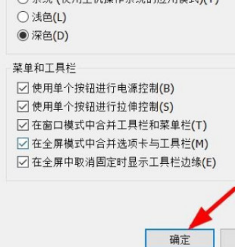 VMware设置虚拟机主题颜色步骤分享