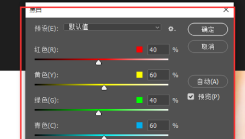 ps新建动作步骤分享