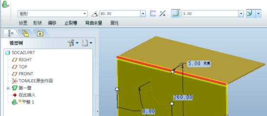 proe创建钣金平整壁方法介绍