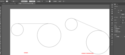 ai绘制两圆切线教程分享