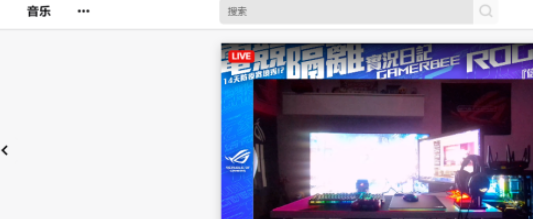 twitch关闭通知步骤分享