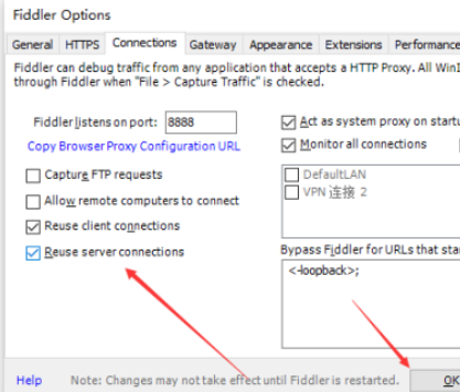 Fiddler开启重用服务器连接方法分享