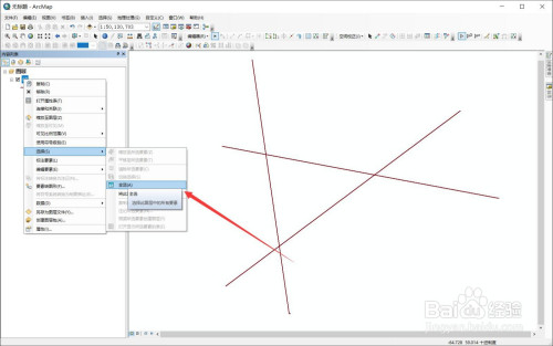 arcgis打断相交线使用方法介绍