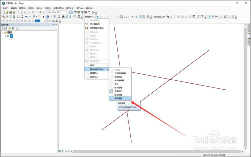 arcgis打断相交线使用方法介绍