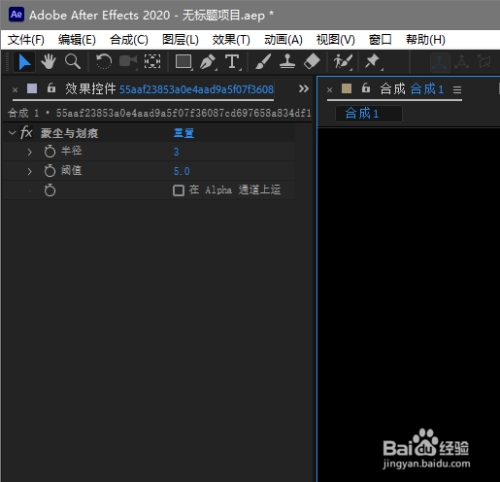 ae设置模糊图像方法介绍