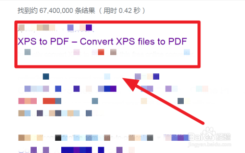 xps文件在线转为pdf格式方法分享