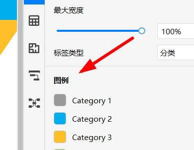 Visio漏斗图制作步骤介绍