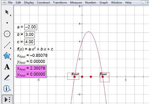 几何画板求一元二次方程的根方法介绍