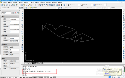 CAD计算多条线段总长方法分享