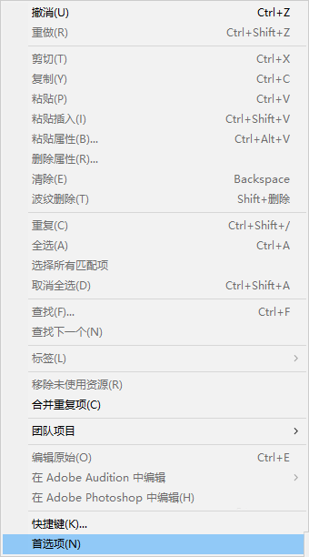 pr关闭自动清理缓存方法介绍