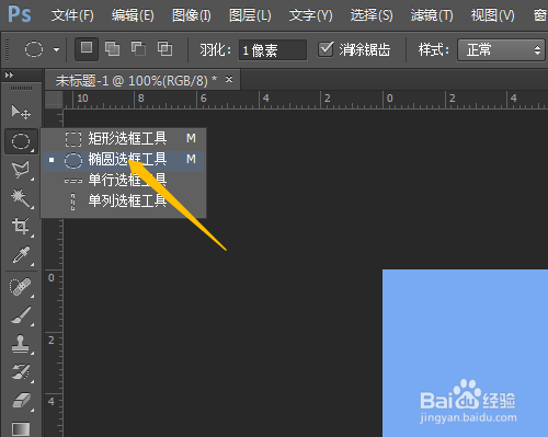 PS荷叶图绘制步骤介绍