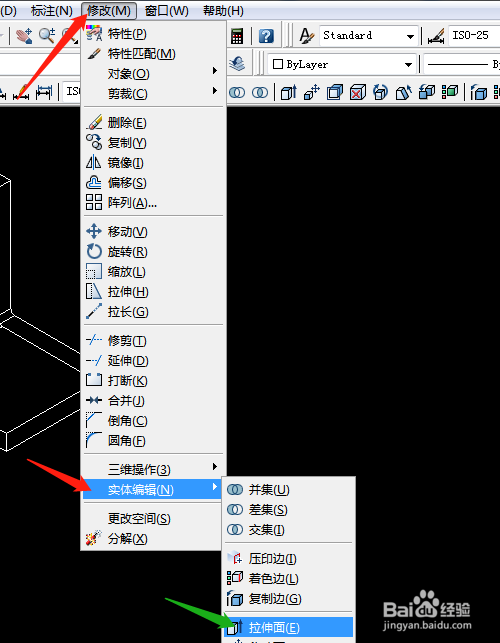 用CAD沿路径拉伸实体面步骤介绍