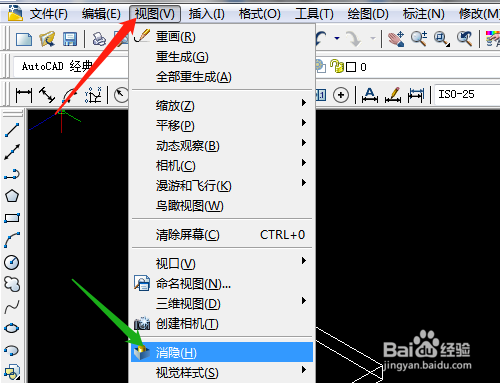 用CAD沿路径拉伸实体面步骤介绍