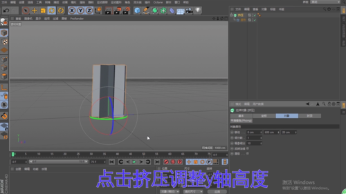 怎么用C4D软件做冰激凌