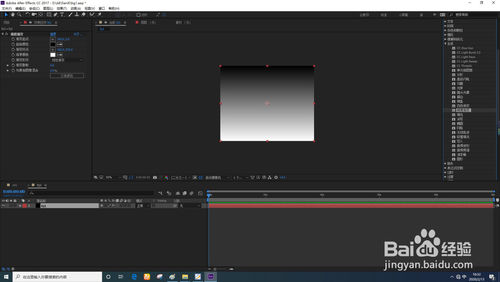 AfterEffects如何用渐变