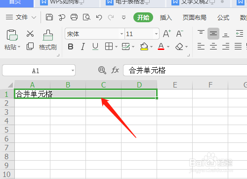 电子表格如何取消合并的单元格