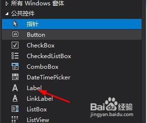 c#的label怎么改变背景色